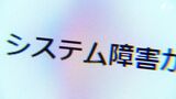 サイバー攻撃で全国の地方議会の情報システム障害　掛川、島田、富士、藤枝市も＝静岡|TBS NEWS DIG