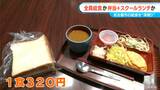 名古屋の中学校 給食は愛知県で唯一「弁当持参」か「冷めたおかずのスクールランチ」の2択 政令市でただ一つ 継続の方針なぜ? | 名古屋・愛知・岐阜・三重のニュース【CBC news】 | CBC web