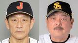 【強化試合スタメン】侍ジャパン岡本3番レフト、6番捕手中村、7番セカンド牧、ソフトバンク柳田が4番DH、捕手は新戦力の嶺井|TBS NEWS DIG