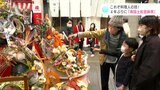 これぞ料理人の技!4年ぶりに「南国土佐皿鉢祭」 およそ130の作品が商店街に | 高知のニュース・天気|KUTV NEWS | KUTVテレビ高知