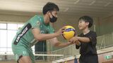 Vリーグの選手が小中学生に指導 国民スポーツ大会に向け選手育成 島根県|TBS NEWS DIG
