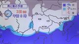 あさって2月2日は大雪のおそれ 雪か、雨か その仕組みや大雪の注意点 気象予報士が解説 山梨 | 山梨のニュース | UTYテレビ山梨