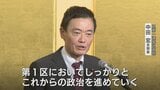 「誰が出たいと言っても…」県連幹事長 富山1区、中田宏氏の体制で始動 強固な政治基盤づくりへ | 富山のニュース|天気・防災|チューリップテレビ