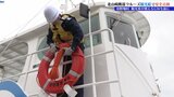観光客が増えるGWを前に 北山崎断崖クルーズの観光船で安全点検 岩手・田野畑村|TBS NEWS DIG