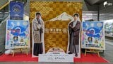 自慢の8品すべて見せます!富士宮やきそばも!藤井聡太五冠が食べる?“勝負メシ”決まる!28日から将棋「竜王戦」 | 静岡のニュース | SBSNEWS | 静岡放送
