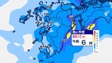 【九州天気】あす22日(火)下り坂、あさって23日(水・祝)はあいにくの雨 | 鹿児島のニュース|MBC NEWS|南日本放送