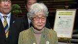 「あの国のことだから どうなるか分かりませんが 少しでも動いていけばと願います」拉致被害者 横田めぐみさんの母・早紀江さんがコメント|TBS NEWS DIG