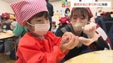 「食べる楽しみ、作る楽しみを」食育プログラム 園児がおにぎりづくり挑戦 | 大分のニュース|OBS NEWS|大分放送
