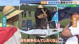 『経済発展か環境・文化の保護か』海兵隊移転で揺れ動くグアムの人々の声|TBS NEWS DIG