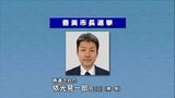 高知・香美市長選挙　現職の依光氏が元市議会議員の新人を破り２期目の当選|TBS NEWS DIG