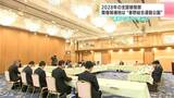2028年「全国植樹祭」開催候補地が春野総合運動公園(高知市)に決定 収容能力など考慮 高知で1978年以来“半世紀ぶり”開催へ | 高知のニュース・天気|KUTV NEWS | KUTVテレビ高知