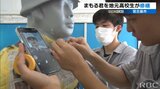 「自分が直さないで誰が直すんだ」 地域の安全を守る“宮古島まもる君”を地元高校生が修繕 | 沖縄のニュース|RBC 琉球放送