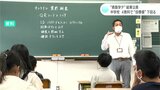 高知県版学力調査結果公表　中学校では国語以外の4教科で「目標値」下回る|TBS NEWS DIG