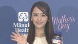 【近藤千尋】娘たちのサプライズお手紙に「あぶなーっ!泣きそうになった」|TBS NEWS DIG