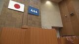 【県議会】中東情勢で資材不足や物価高に 吉村知事が事業者支援を含む55億円の補正予算案を上程(山形) | 山形のニュース│TUYテレビユー山形