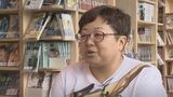 宇宙兄弟で初代チーフアシ プロ漫画家からホテル経営に転身 「ここきっかけの作家さんが出てきてくれたら」 | 山梨のニュース | UTYテレビ山梨
