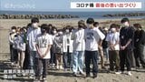 コロナ禍でやっと実施! 卒業を前に専門学校生が最後の思い出作り 富山|TBS NEWS DIG
