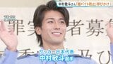 「闇バイトのフェイントにだまされないで」サッカー日本代表・中村敬斗選手 千葉県警のイベントに登場 約5000人が参加 闇バイト犯罪の防止を訴える|TBS NEWS DIG