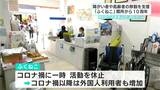 車いす・シルバーカー貸し出す事業所、体の不自由な"外国人"の利用増加 "外国クルーズ客船"寄港などで 開所10周年、5月から「週6日」運営へ【高知】 | 高知のニュース・天気|KUTV NEWS | KUTVテレビ高知