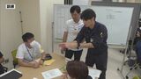 南海トラフ想定 宮崎県日南市で「災害対策本部」の運営訓練 |TBS NEWS DIG