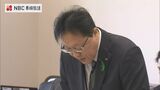 不認定の理由があやふやなままに終わってしまうとの声も 長崎県が「IR一定終止符」報告 審査請求&処分取り消し訴え行わず | 長崎のニュース | 天気 | NBC長崎放送