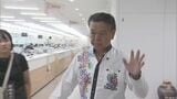 「セクハラ」「口止め」疑惑の古謝南城市長 不信任決議案を26日午後の本会議で採決|TBS NEWS DIG