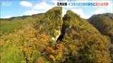 世界遺産登録目指す「佐渡島の金山」 イコモスの勧告について要請に応じる方向で調整 新潟県花角知事|TBS NEWS DIG