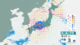 「台風7号」再上陸し、近畿を北上　近畿・東海・四国で線状降水帯発生の可能性　16日から17日頃にかけて北海道に近づくおそれ　新幹線・空の便の運休・欠航は？【17日にかけての雨風シミュレーション】　|　BSSニュース | BSS山陰放送