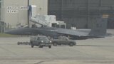 【速報】後輪を1つ失ったF-15戦闘機が嘉手納基地に着陸 米軍「タイヤは回収済み」と説明 | 沖縄のニュース|RBC 琉球放送