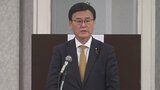 次期参院選　自民党県連　現職・森屋宏参議院議員の公認申請決定|TBS NEWS DIG