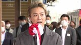 EXILE　TAKAHIROさんデザインの列車お披露目　「Ｃｈｏｏ　Ｃｈｏｏ　西九州　ＴＲＡＩＮ」　|　福岡のニュース｜RKB NEWS｜RKB毎日放送