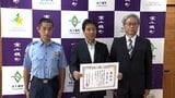 高千穂町 交通死亡事故ゼロ545日を達成|TBS NEWS DIG