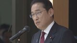 「変化を力に変えて成長するよう」岸田総理 政権運営へ意気込み語る 自民党 宏池会が研修会 山梨|TBS NEWS DIG