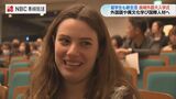 長崎外国語大学に157人が入学 10の国と地域から留学生も | 長崎のニュース | 天気 | NBC長崎放送