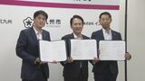 「子育てしやすい環境作り」で北九州市と流通大手イズミが包括連携協定 妊婦や子供連れ優先の駐車場設置 | 福岡のニュース|RKB NEWS|RKB毎日放送