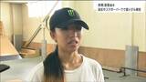 「色々な方に恩返しをしたい」スケートボード女子ストリート・赤間凛音選手 高校や練習場で銀メダル報告 宮城|TBS NEWS DIG