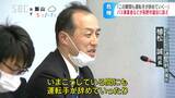 「今こうしていている間にも運転士が辞めている…」危機的状況にバス事業者の悲痛な声「利用者減少による赤字で給与上げられず…」路線バスの運行見直し続く中で公共交通考える意見交換会　|　SBC NEWS | 長野のニュース | SBC信越放送