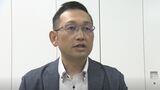 「本当に危険な状態」投資・ロマンスのSNS型詐欺が急増 手口を警察が解説 | 山梨のニュース | UTYテレビ山梨