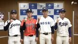 東京六大学の野球が静岡で見られる 高校生との対戦も「大学野球オータムフレッシュリーグ」11月15日から静岡市で開幕 | 静岡のニュース | SBSNEWS | 静岡放送