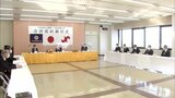広域的なサービス提供へ　十和田商工会議所と十和田湖商工会が合併　青森県　|　青森のニュース│ATV NEWS│青森テレビ