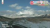阿蘇中岳　噴火警戒レベル２に引き上げ　2022年4月以来 火山活動が高まる|TBS NEWS DIG