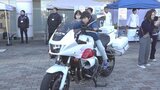 「悲惨な交通事故防止へ」交通安全フェス　パトカーや白バイ展示|TBS NEWS DIG