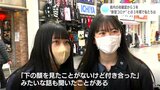 「下の顔を見たことがないけど付き合った…」 高知県内の初確認から3年 “新型コロナ”との3年間で私たちは | 高知のニュース・天気|KUTV NEWS | KUTVテレビ高知