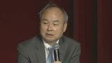 ソフトバンクG孫社長「日本はいまこそAIに最大限に取り組むべき」|TBS NEWS DIG
