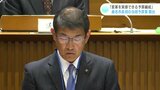 「変革を実感できる予算編成」桑名市長初の当初予算を市議会３月定例会に提出（高知市）|TBS NEWS DIG