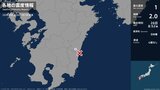 宮崎県で最大震度1の地震　宮崎県・西都市|TBS NEWS DIG