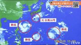 27日(金)も秋晴れと真夏日が続く 季節外れの厳しい暑さに　|　愛媛のニュース - Nスタえひめ｜あいテレビは6チャンネル