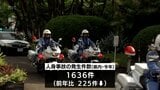 21日から秋の全国交通安全運動 宮崎県庁で開始式 | MRTニュース | MRT宮崎放送