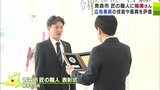 「青森市匠の職人」に広告美術工の楠美耕作さんが認定 優れた技能持ち後進の育成に貢献 | 青森のニュース│ATV NEWS│青森テレビ