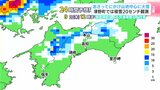 10日にかけて山地を中心に大雪となる見込み 平地でも雪が積もる予想 高知県津野町では最大で20センチの積雪を観測 | 高知のニュース・天気|KUTV NEWS | KUTVテレビ高知